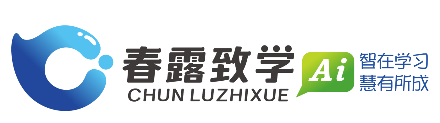 春露致学